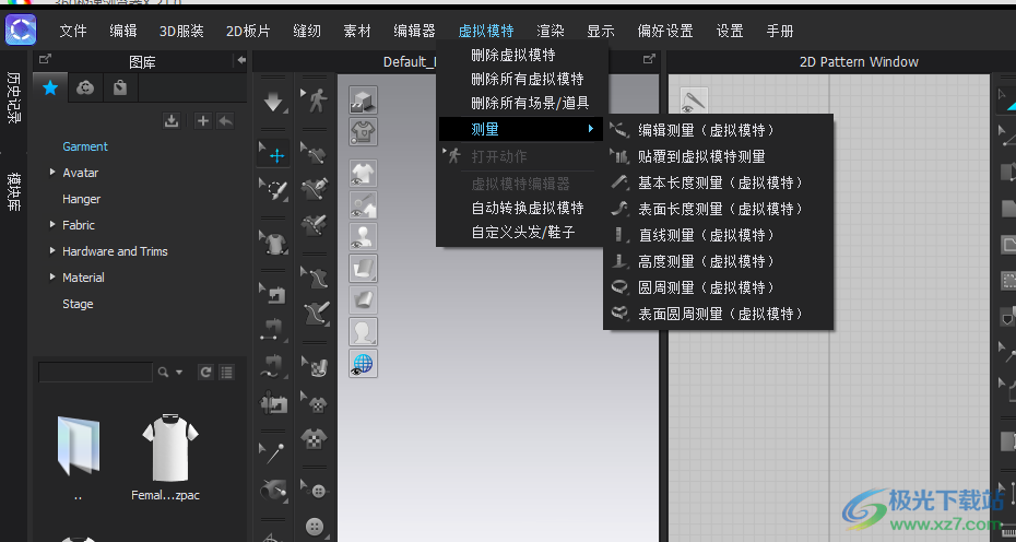 clo中文破解版