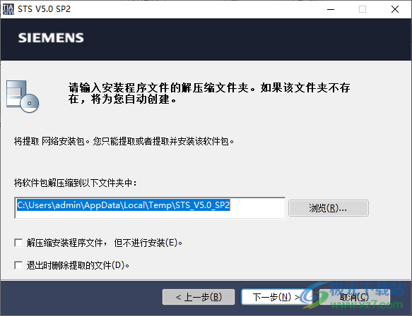 西门子软启动器(STS)