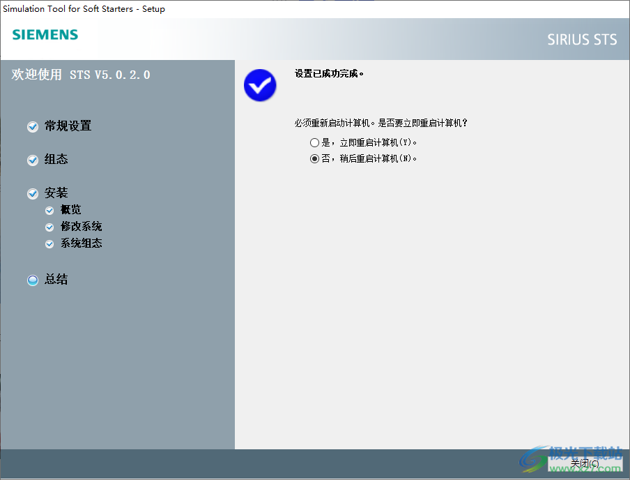 西门子软启动器(STS)