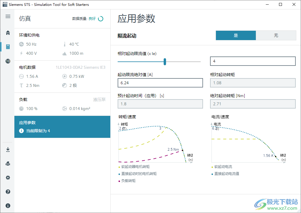 西门子软启动器(STS)