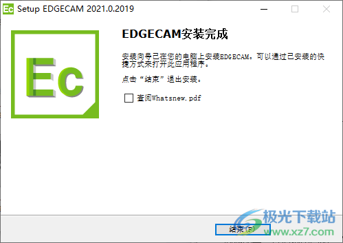 Vero Edgecam(零件加工)