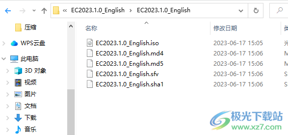 Vero Edgecam 2023.1(2335)