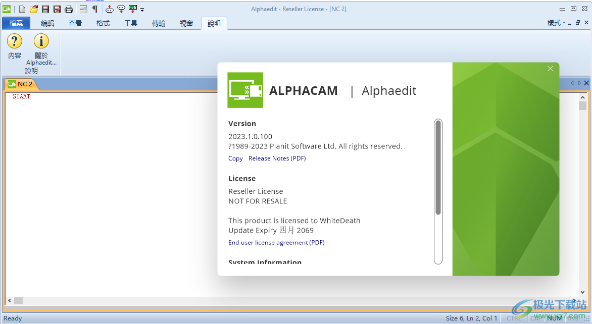 Alphacam 2023破解版下载-Alphacam中文版2023.1.0.115 中文免费激活版