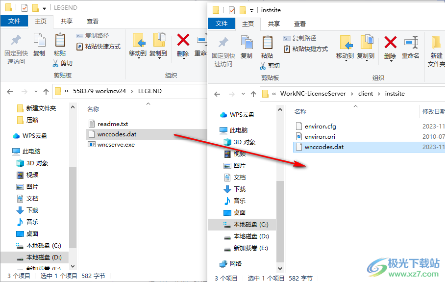 WorkNC 24(零件加工)