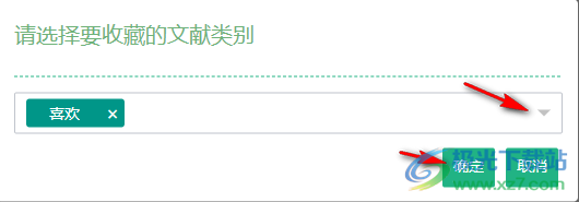 easyScholar插件