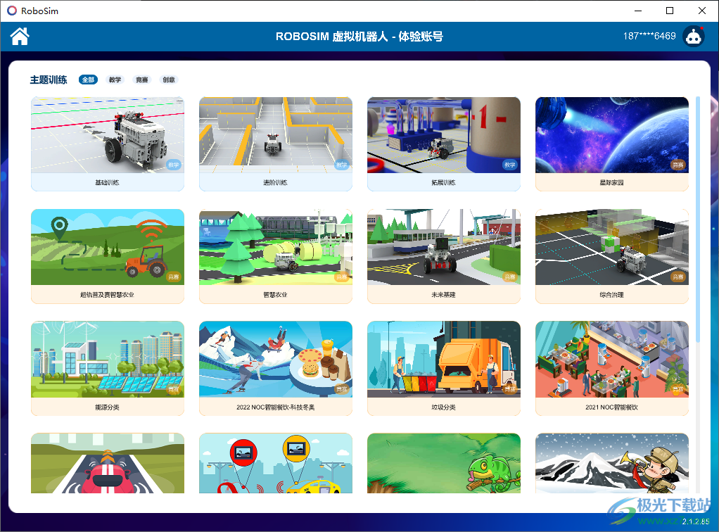 robosim虚拟机器人