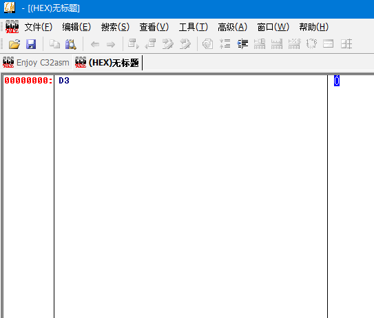 c32asm软件下载-c32asm最新版v2.0.1 绿色版