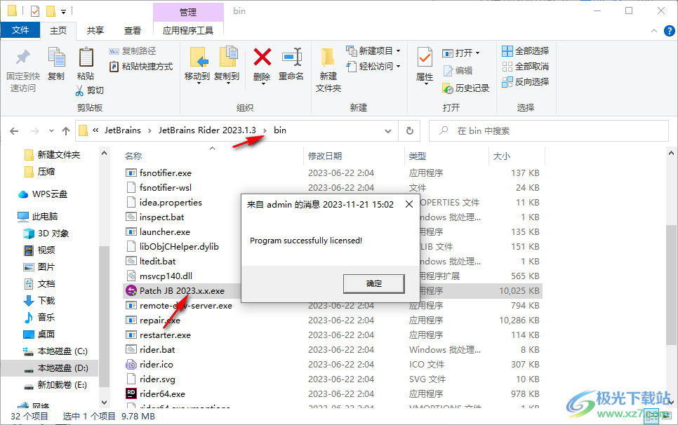 JetBrains Rider2023破解版