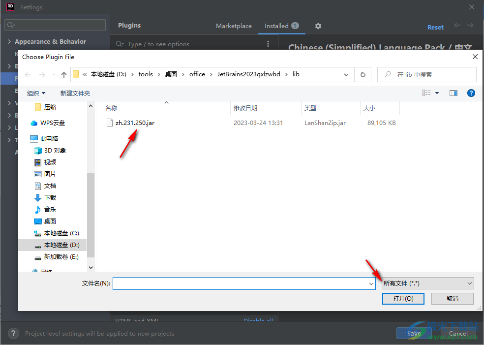 JetBrains Rider2023破解版