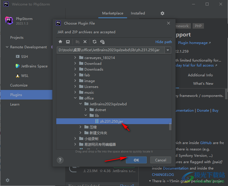 PhpStorm2023破解版