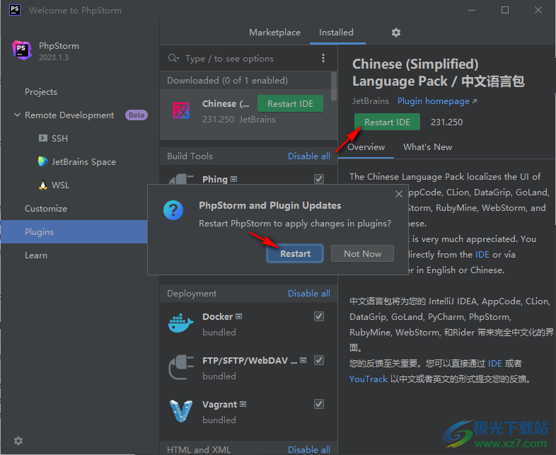 PhpStorm2023破解版