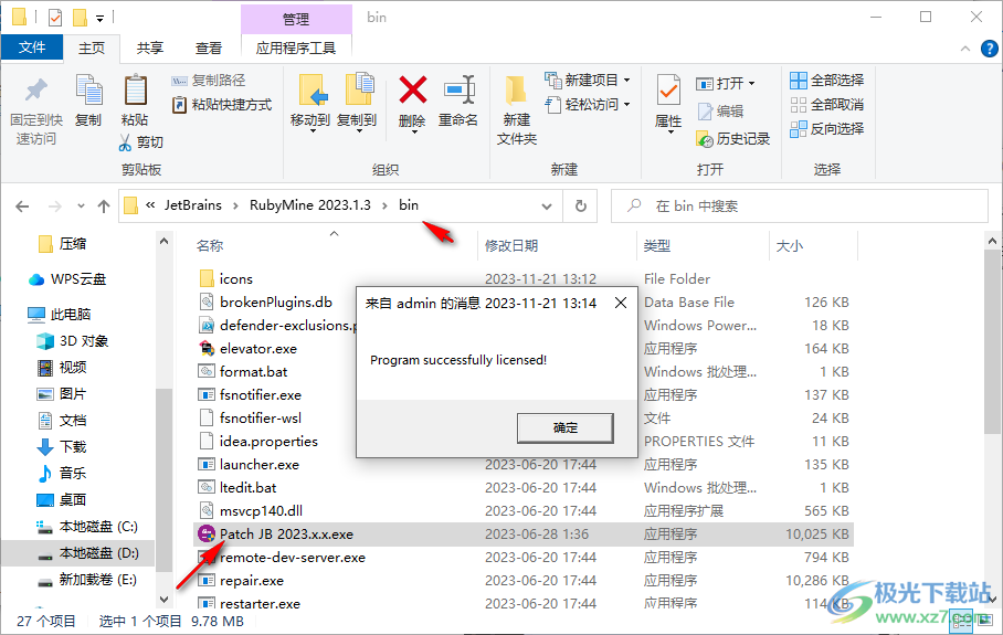 RubyMine2023破解版