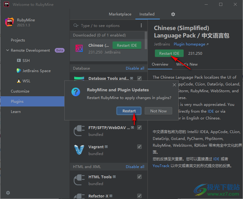 RubyMine2023破解版