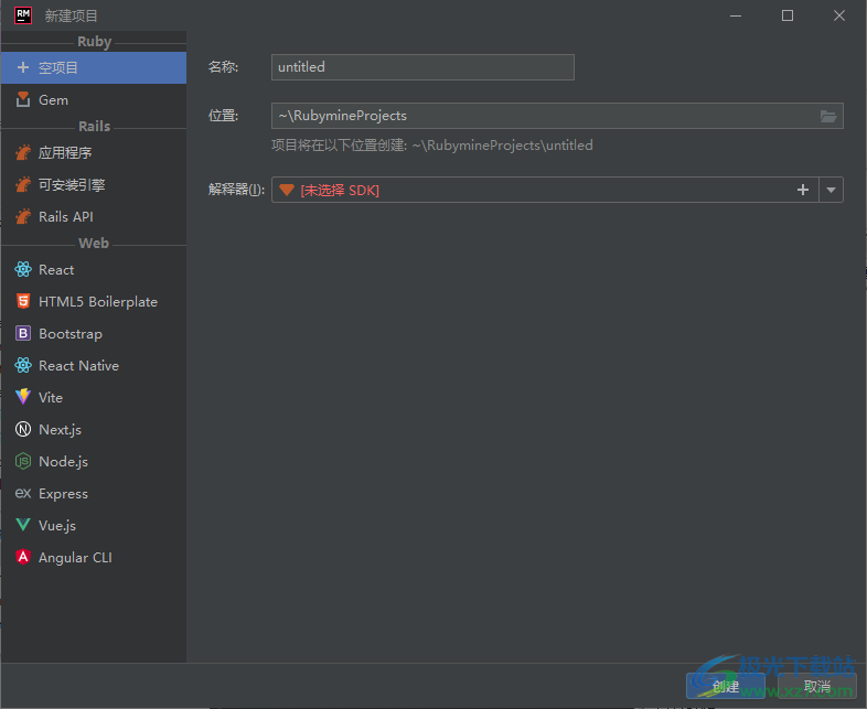 RubyMine2023破解版