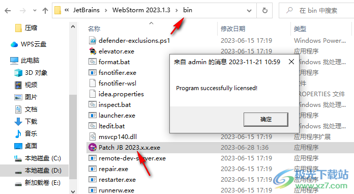 WebStorm2023破解版(编程软件)