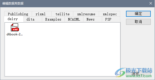 altova xmlspy2023(XML编辑器)