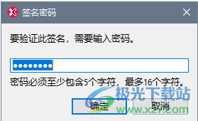 altova xmlspy2023(XML编辑器)