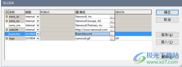 altova xmlspy2023(XML编辑器)