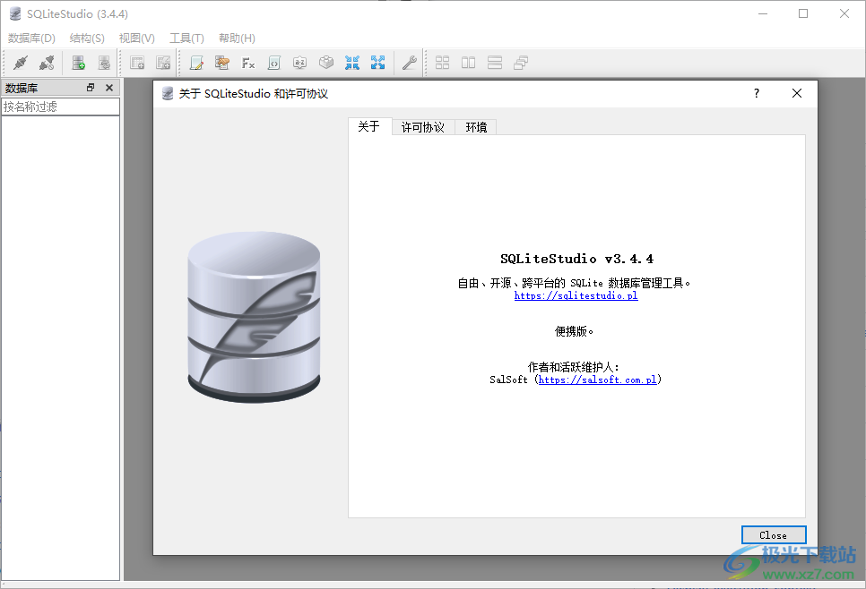 sqlitestudio免费版下载-SQLite数据库管理工具v3.4.4 官方版