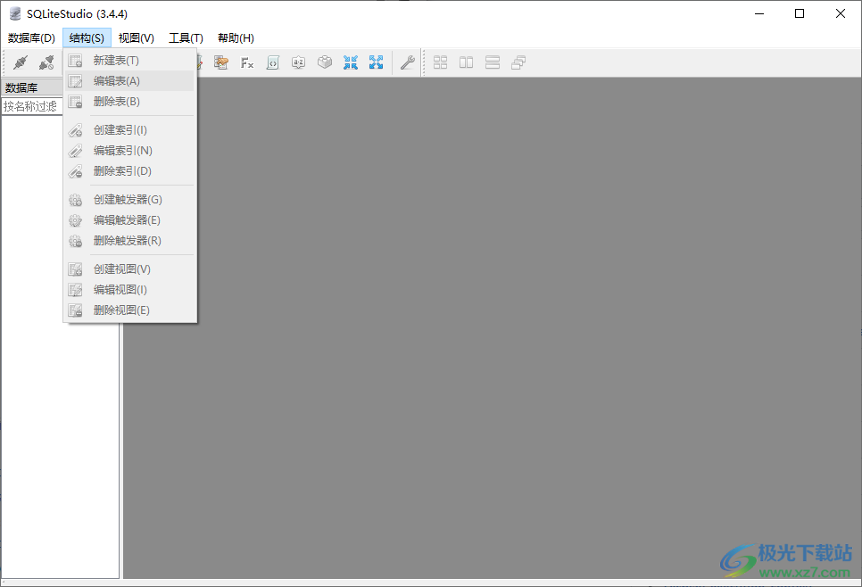 sqlitestudio(数据库管理工具)