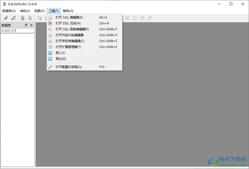sqlitestudio(数据库管理工具)
