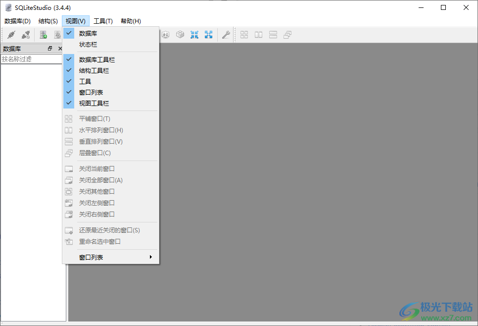 sqlitestudio(数据库管理工具)