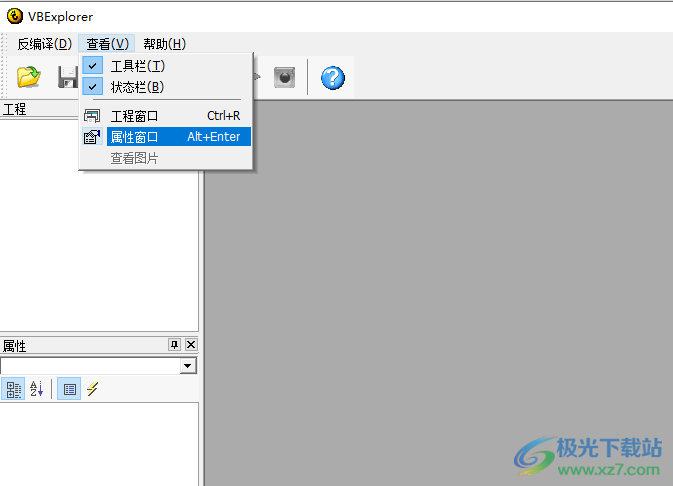 vbexplorer(VB反编译工具)