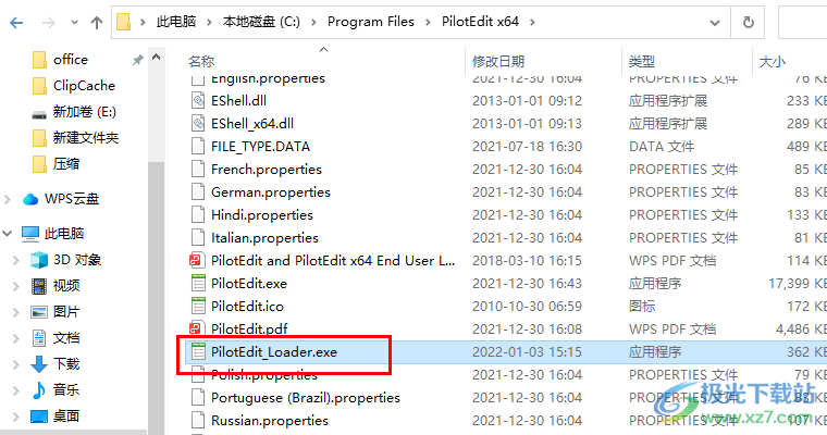 PilotEdit 16中文破解版