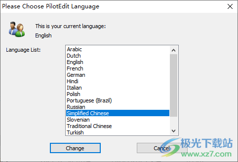 PilotEdit 16中文破解版