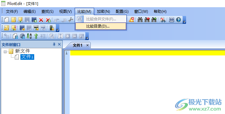 PilotEdit 16中文破解版