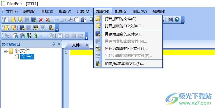 PilotEdit 16中文破解版