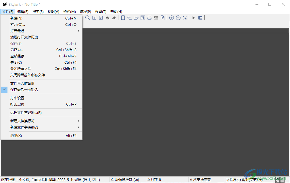 Skylark编辑器