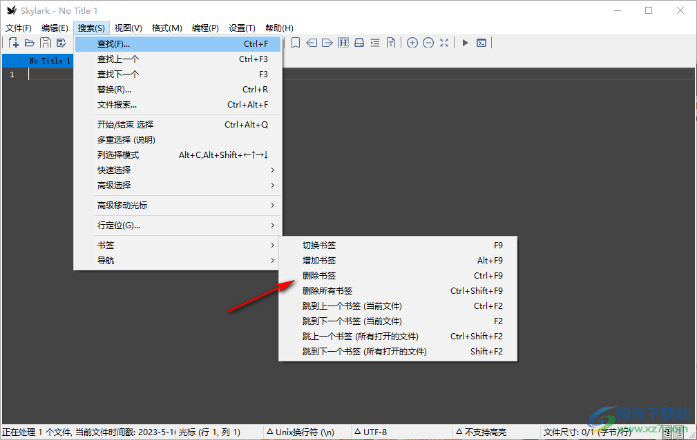 Skylark编辑器