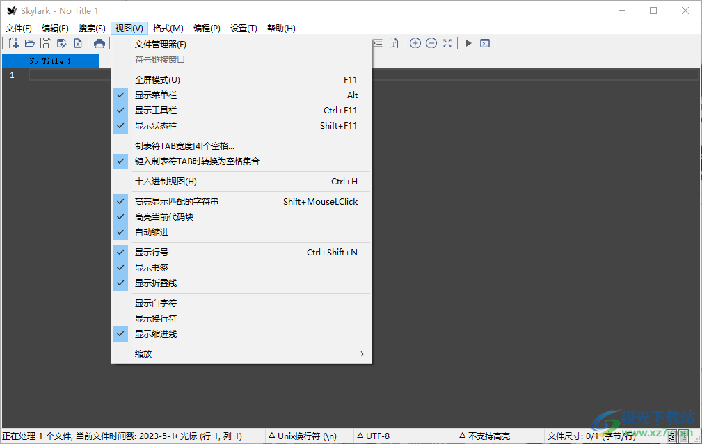 Skylark编辑器