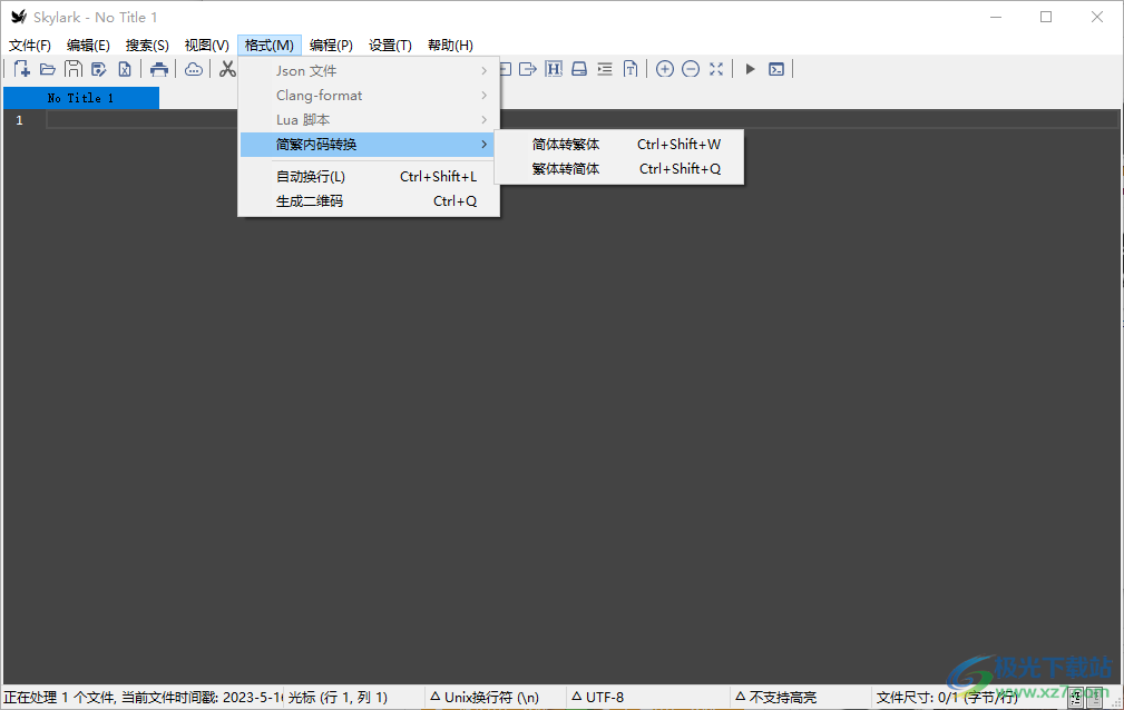 Skylark编辑器
