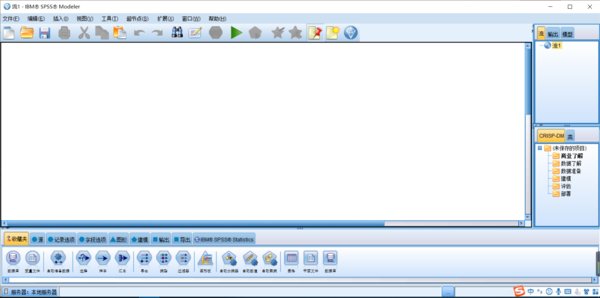 spss modeler18苹果电脑版