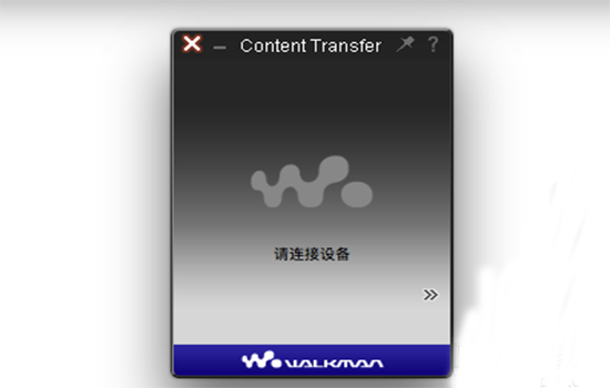 sony content transfer mac版
