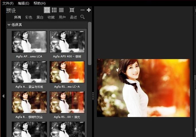 alien skin exposure x6 mac版下载-exposure x6 mac客户端v6.0.5.196 苹果版