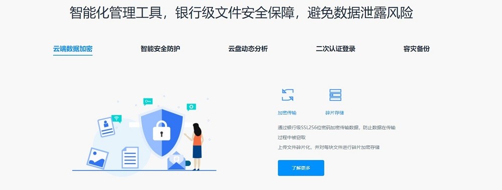 燕麦云mac版本下载-燕麦云mac客户端v5.3.3 苹果版