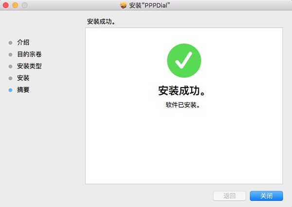 天翼飞young苹果客户端