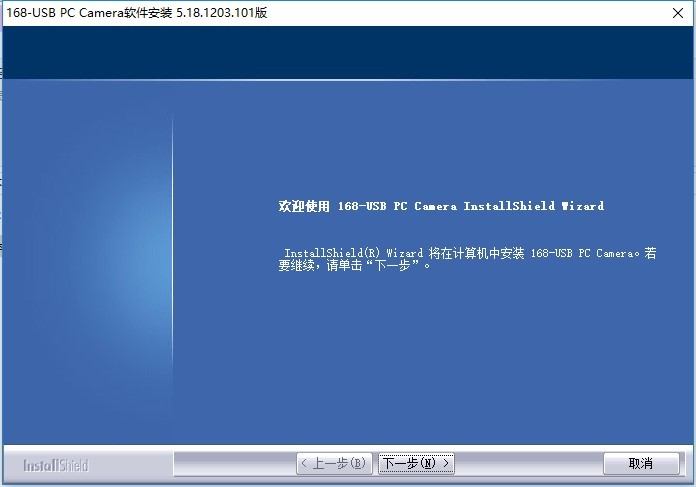 天兴阳光摄像头驱动