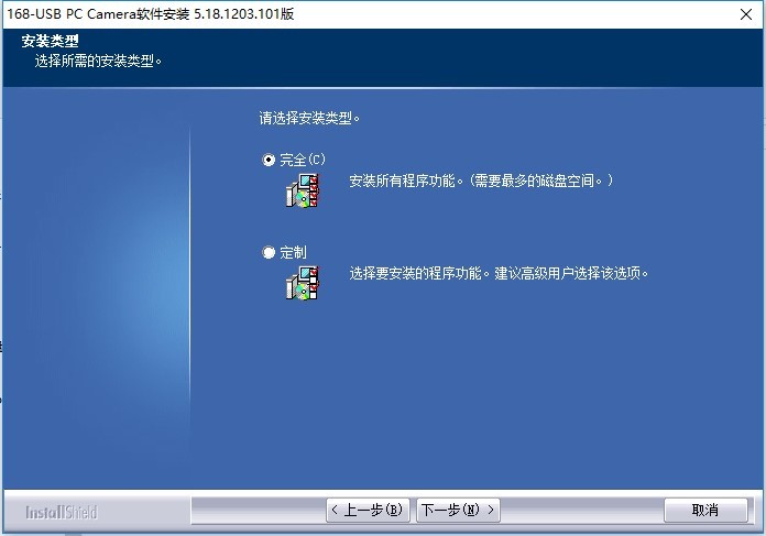 天兴阳光摄像头驱动