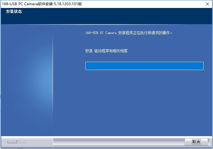天兴阳光摄像头驱动