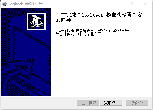 罗技c930e摄像头驱动下载-罗技摄像头c930e驱动程序v1.0.568.0 官方版