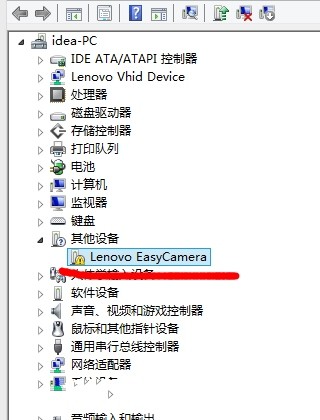 lenovo easycamera免费版