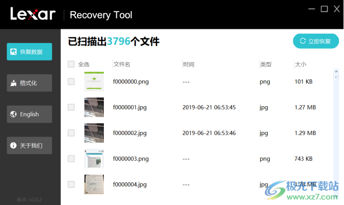 Lexar Recovery Tool(雷克沙数据恢复工具)