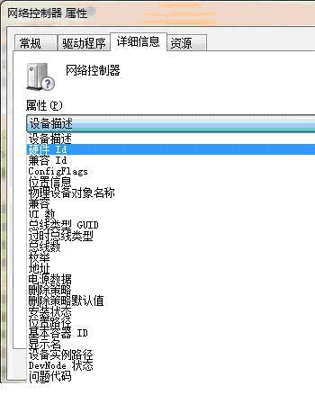 hp电脑无线网卡驱动