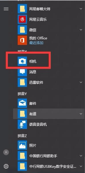 华硕摄像头驱动器官方