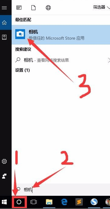 华硕摄像头驱动器官方