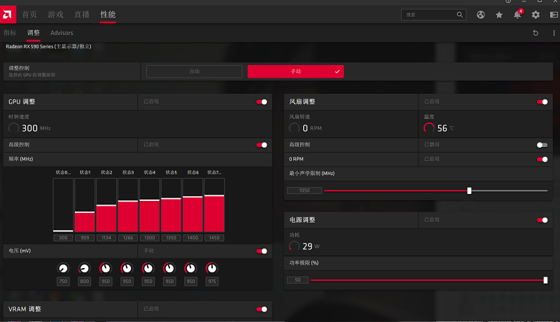 amd网卡驱动网吧版下载-amd网吧驱动特别版v21.8.1 官方版